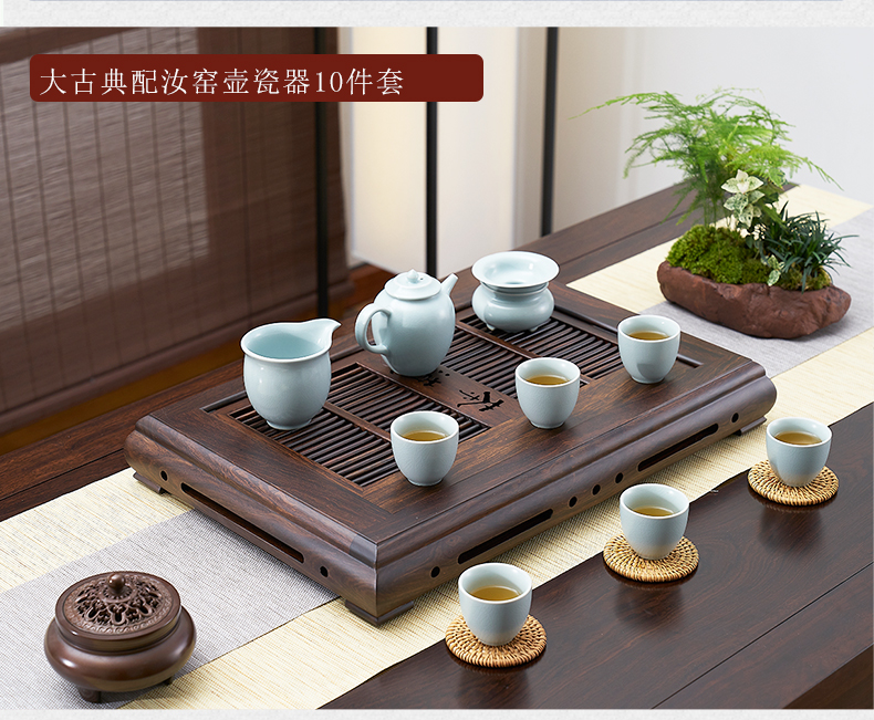 Simple tea tray was han Chinese style household solid wood tray table drawer drainage tea saucer kung fu tea tray