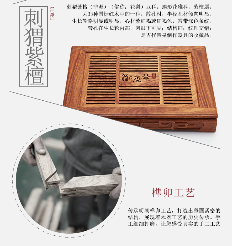 Han and tang dynasties tea tea table kung fu tea tray was solid wood home draw out small contracted saucer dish drop dry terms