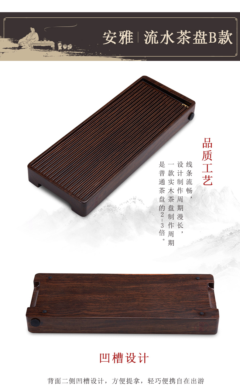 Han and tang dynasties small black rosewood tea tray was block solid wood tea table is the office doing mercifully portable is suing travel tea set