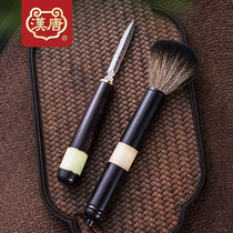 Han Tang tea cake pry tea knife Puer tea knife special open tea knife tea brush pot pen tea set accessories tea brush set