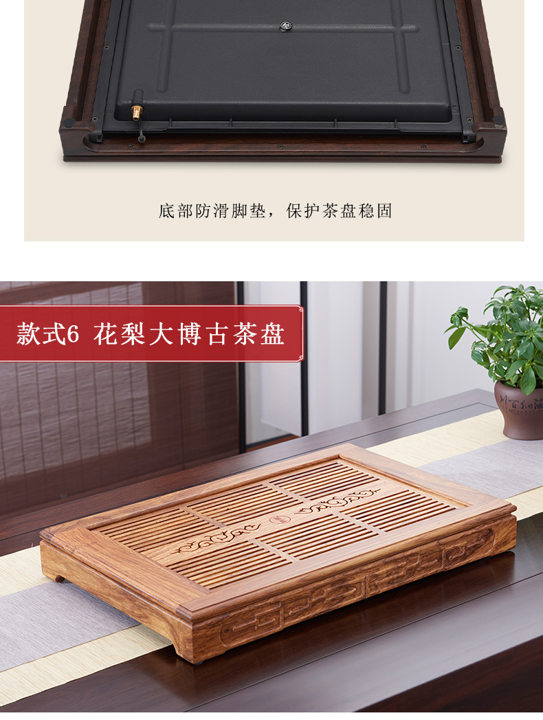 Han and tang dynasties tea tray was solid wood tea set home sitting room tea table, black rosewood logs small sea water tea saucer kung fu tea set