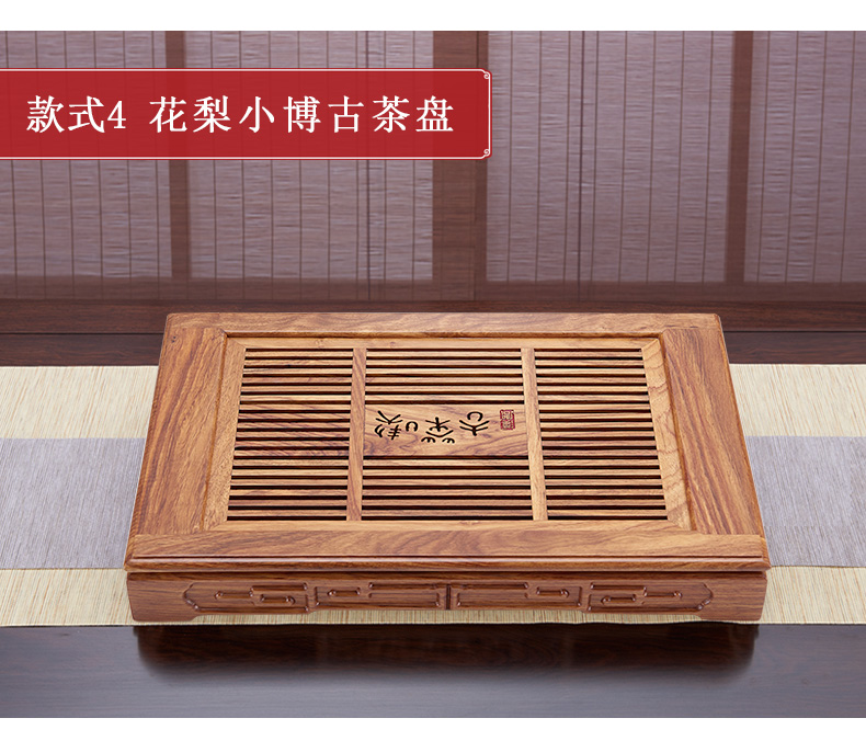 Han and tang dynasties tea tray was solid wood tea set home sitting room tea table, black rosewood logs small sea water tea saucer kung fu tea set