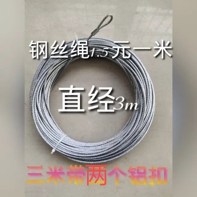 Garage door Wire rope Garage door accessories Wire rope Flap door Wire rope Roller curtain door Wire rope