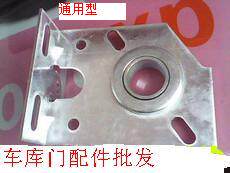 Garage door accessories Garage door bracket Flap door bracket Bracket pulley Garage door bearing bracket