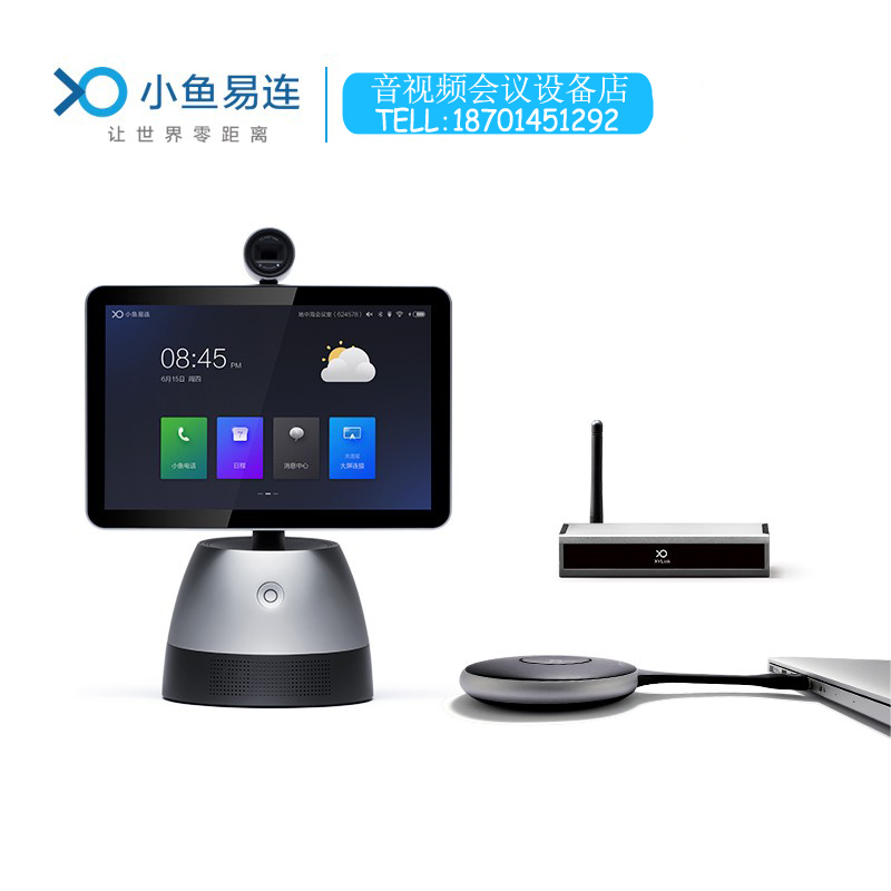 Small fish Yi Lian NP40 NP30 Wireless screen simultaneous video conferencing handle base station HD Bluetooth
