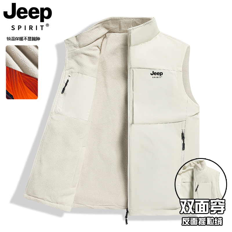 Jeep Fleece-Lined Reversible Vest for Women, Winter Fleece Warm Vest for Women, Outdoor Polar Fleece Vest Jacket for Men and Women