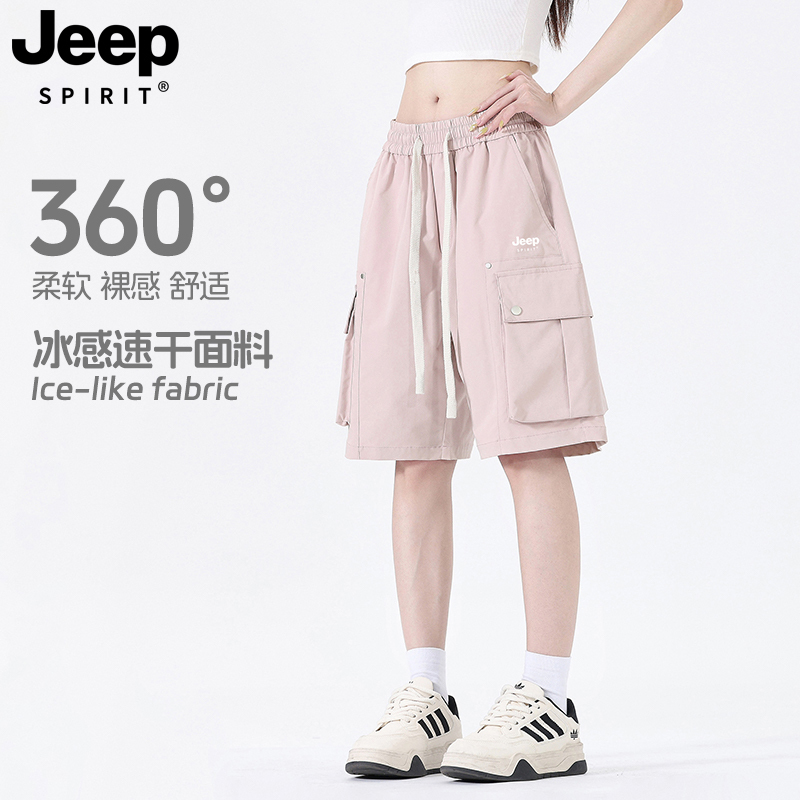 Jeep Ice Silk Work Shorts for Women, Summer 2026 New Style, Lightweight, Quick-Drying, Running, Fitness, Outerwear, Five-Point Shorts for Women
