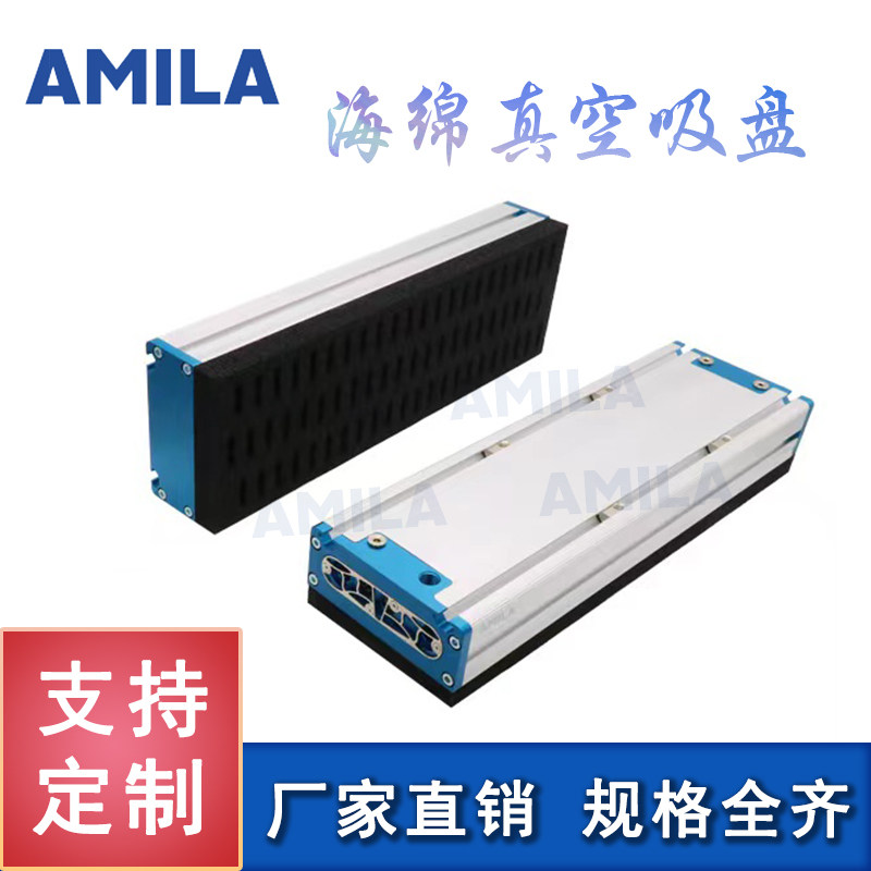 Amira sponge sucker 60 x 120 robotic handle stacking palletizing large flow strength of heavy - load pneumatic can be customized