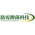 防霉抑菌科技