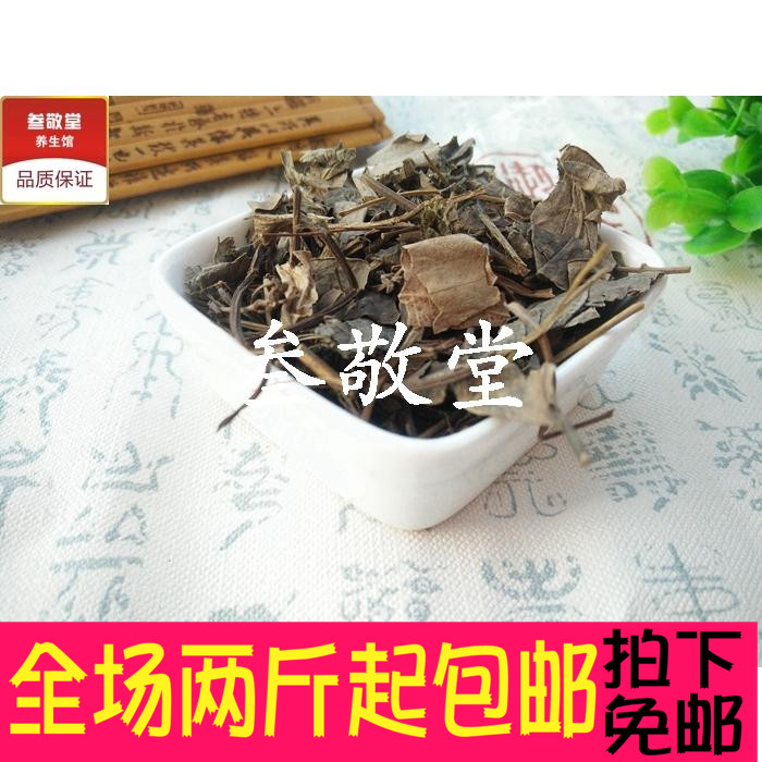 Sea-wind rattan traditional Chinese medicine 500 gr batches of fresh dry goods full pit scent and old rattan wines with roots