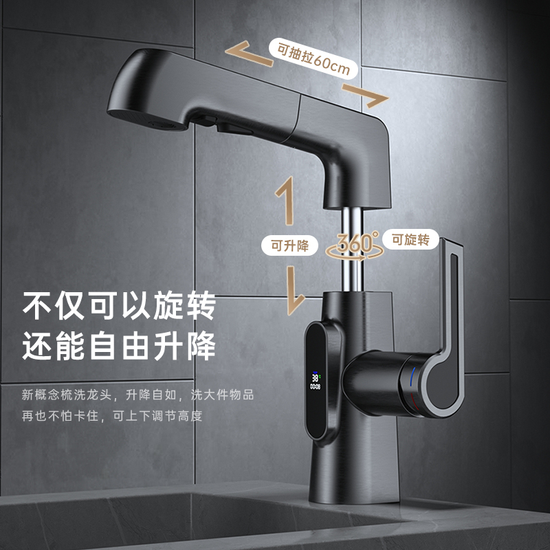 Feijie Adjustable Pull-Out Rotating Digital Display Basin Faucet Bathroom Hot and Cold Faucet Hotel Washbasin Faucet