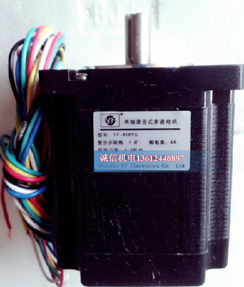 Punch special price high quality YF-85BYG vertical packaging machine 2H806 drive stepper motor send test power