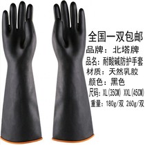 Labor insurance acid and alkali gloves Industrial latex rubber gloves Black rubber gloves Oil-resistant and anti-corrosion gloves