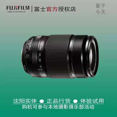 Fujifilm Fuji XF 55-200mm F3 5-4 8 R authorized store Shenyang