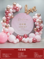 H Новая книга брака