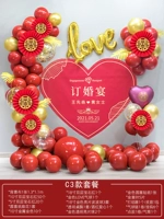 C3-распределение свадебной книги