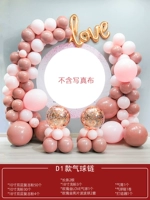 D1 Air Balloon Chain