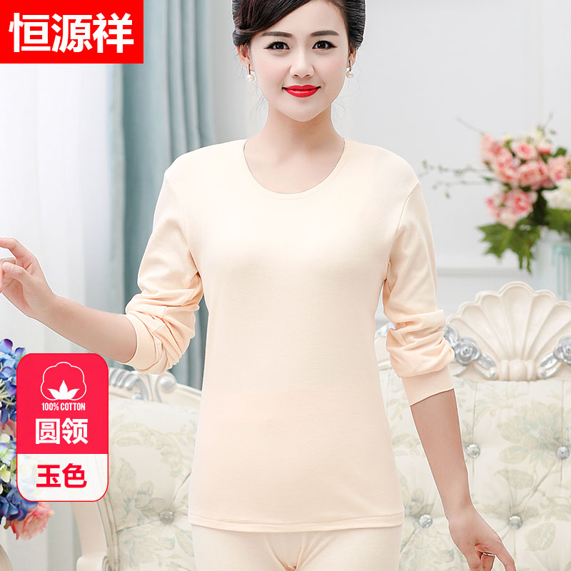 Hengyuanxiang trung niên già quần áo phụ nữ mùa thu mùa thu quần cotton mỏng trong cổ áo ấm lót mẹ bông áo len set