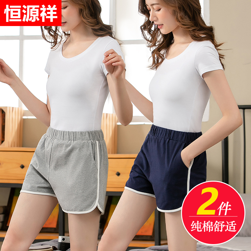 Hengyuanxiang Pure Cotton Women's Shorts Summer Thin High-Waisted Home Pants That Can Be Worn Outside, Sports Casual Wide-Leg Pants Trendy