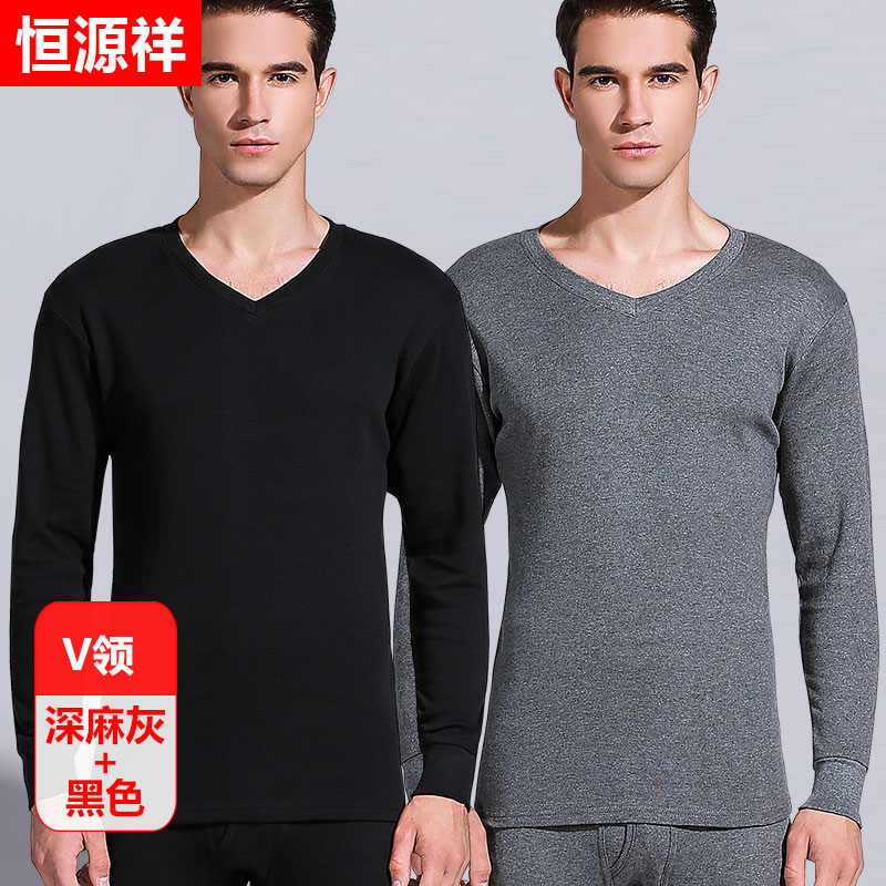 Hengyuanxiang ấm mens đồ lót cotton mỏng đơn mảnh áo khoác đầu mùa thu quần áo mùa thu thiết áo len bông đáy.