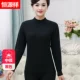 Hengyuanxiang Qiuyi Lady Cotton Đồ lót nhiệt mỏng một mảnh Top dài tay áo lót cotton hàng đầu - Áo ấm