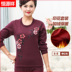 ms Hengyuanxiang. phụ nữ đồ lót ấm dày cộng với nhung bộ mens lạnh quần áo mùa thu mùa thu quần sân lớn bông áo len mùa đông. 