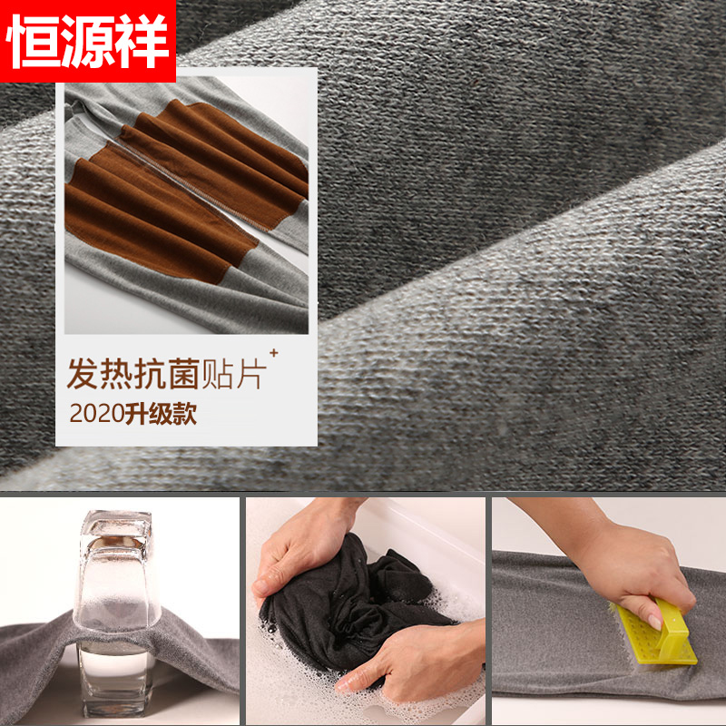 Hengyuan Xiang mùa thu quần mens một mảnh quần cotton len mỏng dòng ấm lót quần nhiệt đến đầu gối nhẹ nhõm đáy đến đầu gối lỏng lẻo kháng khuẩn.