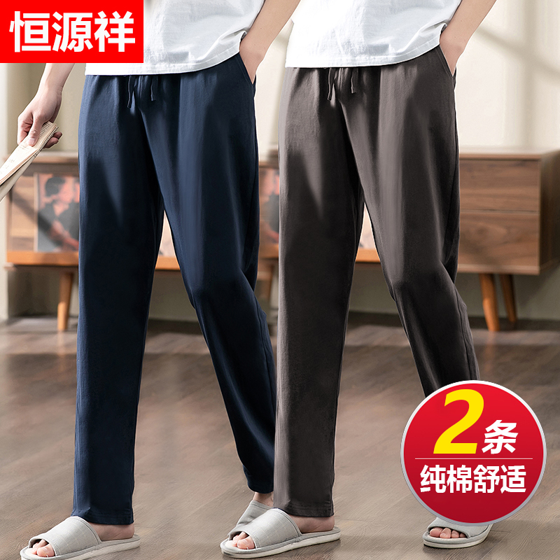 Hengyuan Xiang Men Sleep Pants Spring Autumn Season Pure Cotton Casual Long Pants Summer Thin Section Loose size Full cotton Home Pants