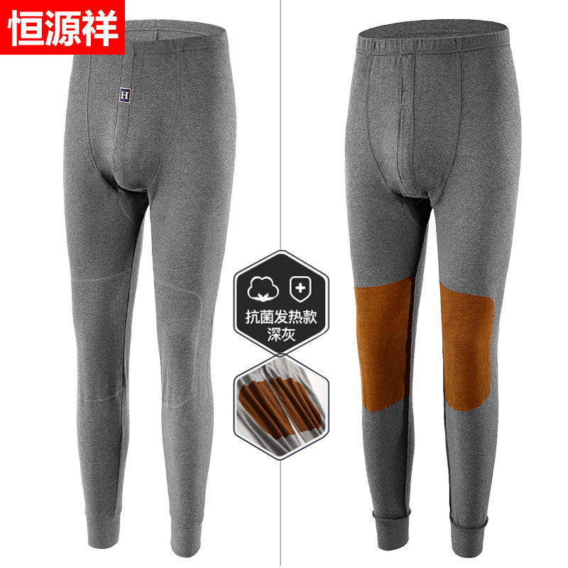 Hengyuan Xiang mùa thu quần mens một mảnh quần cotton len mỏng dòng ấm lót quần nhiệt đến đầu gối nhẹ nhõm đáy đến đầu gối lỏng lẻo kháng khuẩn.