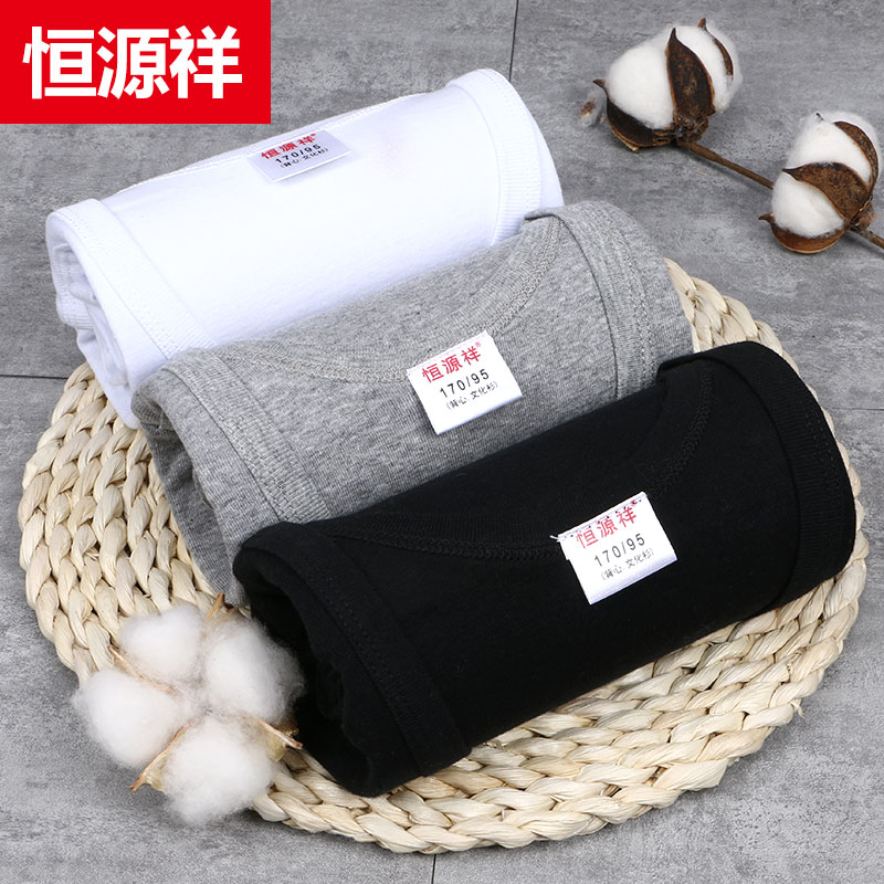 Hengyuan Xiang men's Modale vest men's sports body style artificial character breathable pure white shirt to hit bottom sweatshirt summer