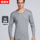 Hengyuanxiang ấm mens đồ lót cotton mỏng đơn mảnh áo khoác đầu mùa thu quần áo mùa thu thiết áo len bông đáy.