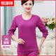 Hengyuan Xiang quần áo mùa thu mùa thu quần womens quần áo bông cotton áo len cơ thể phụ nữ mùa đông mỏng để làm ấm ấm quần lạnh mùa thu.