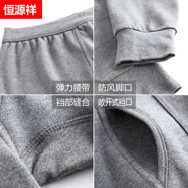 Hengyuanxiang mens quần cotton mùa thu quần ấm mens quần bông len mỏng cộng với chất béo để tăng xà cạp đang quần.