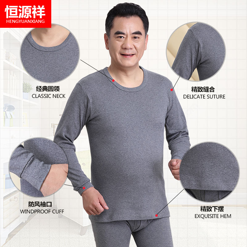 Hengyuanxiang mens bông ấm đồ lót vòng cổ áo bông mỏng áo len trung niên và người già mùa thu quần mens phù hợp.