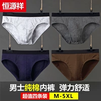 Quần lót nam Hengyuanxiang tóm tắt đầy đủ cotton thoáng khí giữa và cũ XL giữa eo mùa hè quần lót nữ lưng bản cao cấp