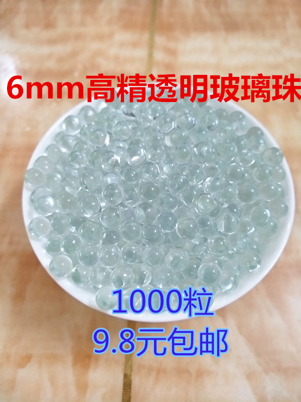 6mm glass beads high precision transparent solid 0 6cm small marbles for fish tank experiments