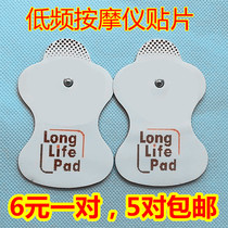 Japan Ohm low frequency massager replacement patch HV-F128 F127 F020 F021 F022 electrode sheet