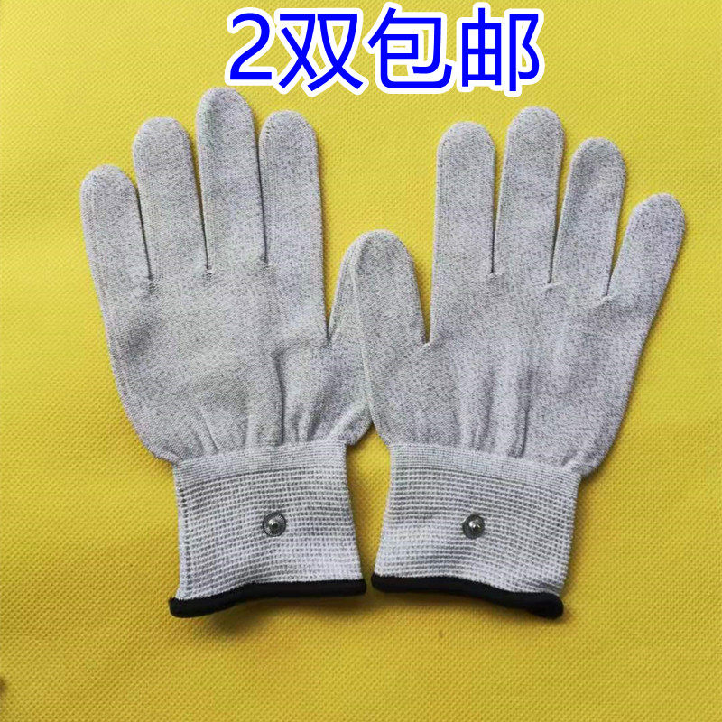 Electrotherapy Gloves Conductive Gloves Bio Electrotherapy Gloves DDS Management Gloves Meridian Massager Energy Meter Gloves