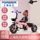 Forever Children's Tricycle Bicycle 1-3-5-2-6 years old big baby stroller baby bicycle stroller