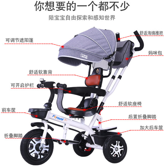 Permanent sliding baby artifact children's tricycle bicycle 1-3-6 years old large baby trolley baby bicycle