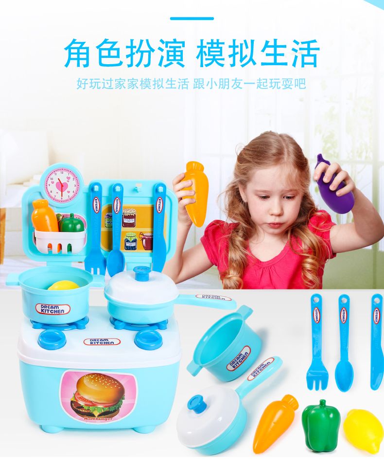 Đồ chơi nhà bếp của trẻ em chơi nhà cô gái nam kho báu nấu rau luộc nhỏ nghêu mô phỏng bữa ăn nhà bếp cắt trái cây - Phòng bếp chảo chống dính sâu lòng