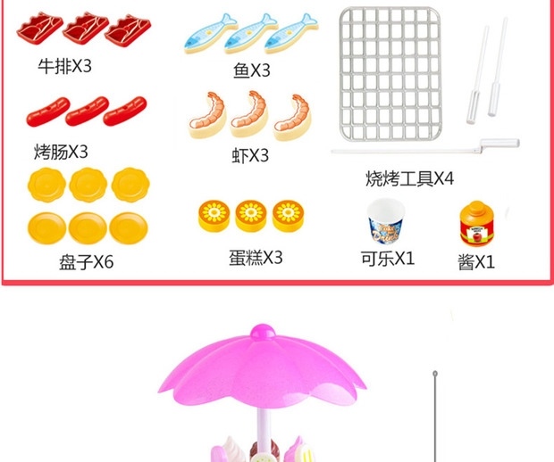 Kem bánh kem giỏ bánh kem cô gái băm nhỏ máy làm kem đồ chơi trẻ em nhà bếp chơi nhà đồ chơi nấu ăn