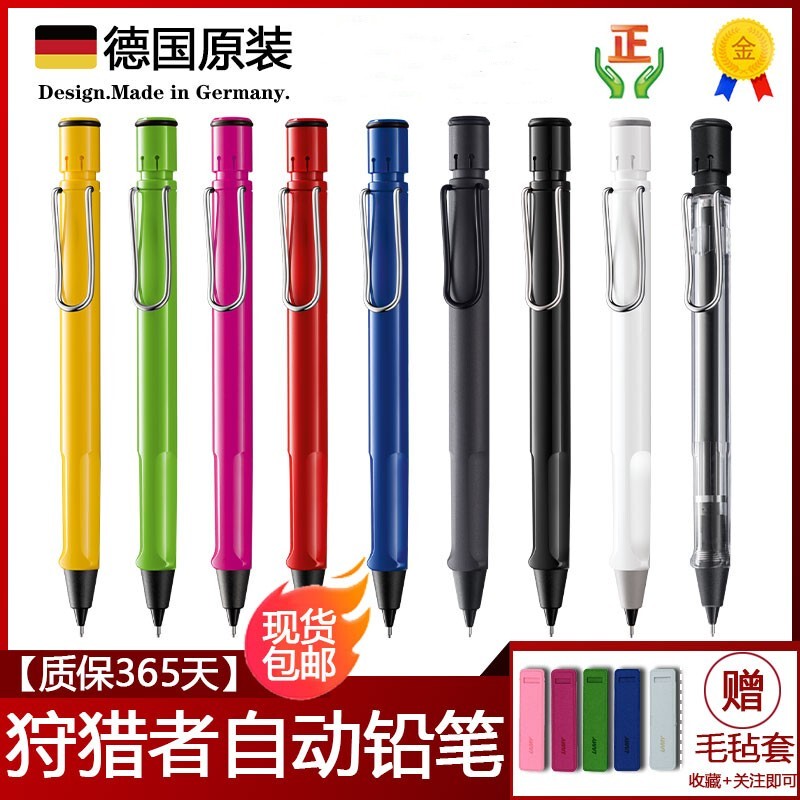 German Original Lamy Safari Student Mechanical Pencil M40 Refill
