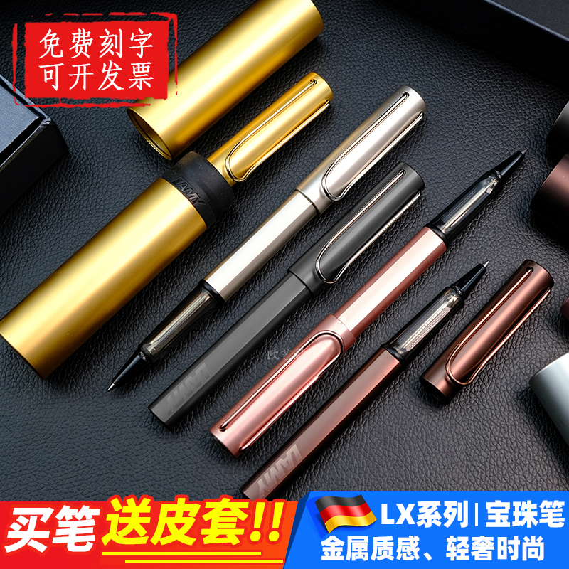 German LAMY Ling Mei 50 Annual LX Baozhu pen signature pen coffee brown starred cloud chestnut 2019 new brown