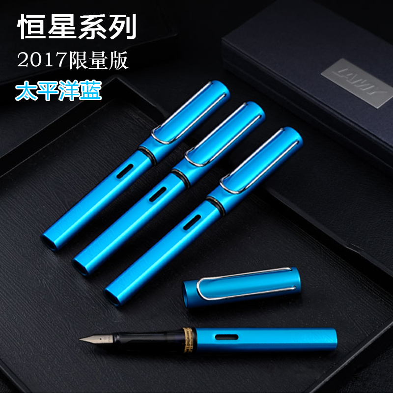 Authentic German Lamy Fountain Pen Gift Box Set for Adults Lingmei Al-Star 2017 Limited Edition Pacific Blue