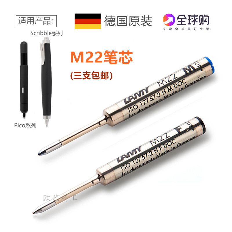 German Ling Mei LAMY Pico atom pen pocket pen M22 refill black blue tactical pen