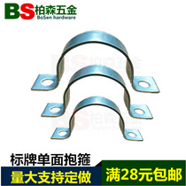 Galvanized hoop U type tube card Traffic sign plate Hoop Tight Fastener Road Signs Street Lamp Plumbing Pole Mark Cards