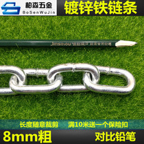 8mm galvanized iron chain thick iron chain lock car chain swing chain dog chain stone pier guardrail chain landscape protection chain