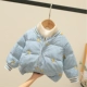 Синяя 90 белая утка вниз