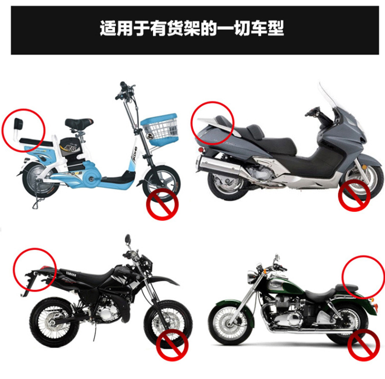 Mới phổ quát lớn đuôi hộp xe máy thân xe điện đuôi xe máy hộp đuôi xe máy pin xe tay ga thùng đựng đồ xe máy